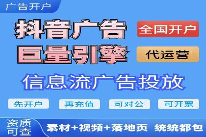 百度推广返点政策解析及案例分享