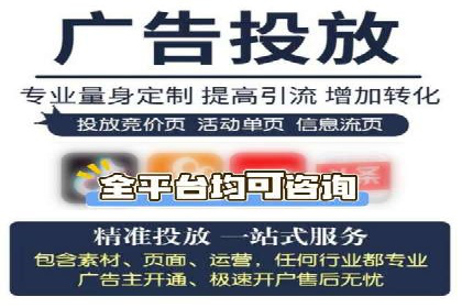 成功案例分享：竞价托管助力企业增长